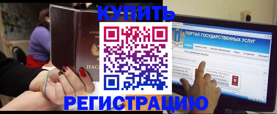 прописка для кредита в Среднеуральске