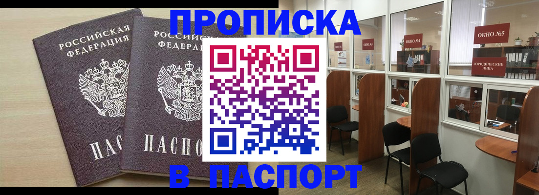 временная регистрация поиск в Среднеуральске